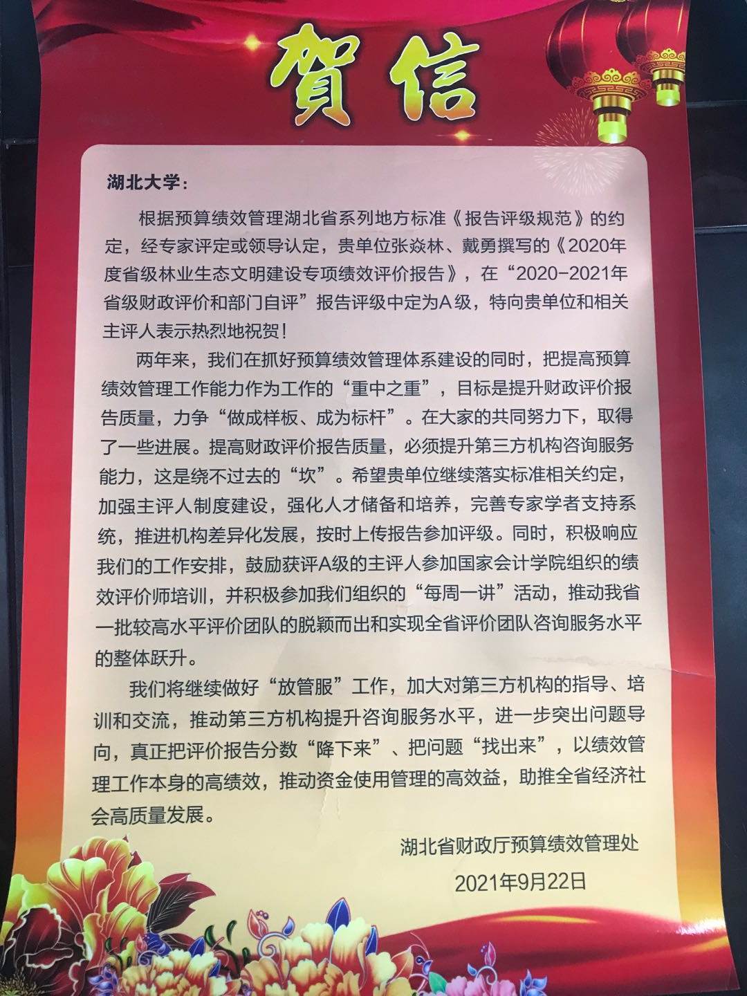 304am永利集团
